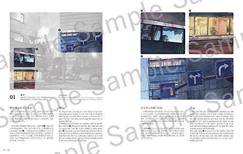 Tokyo at Night The Artworks of Mateusz Urbanowicz II Talk with Makoto Shinkai_3