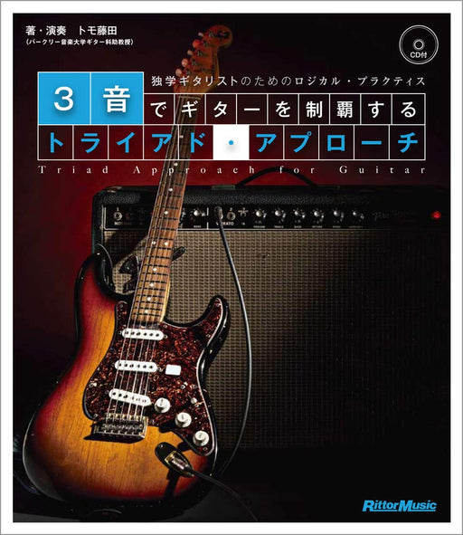 Tomo Fujita Triad approach to conquer the guitar with three notes Ritto Music_1