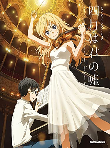 Official Piano Score Your Lie in April Rittor music NEW from Japan_1