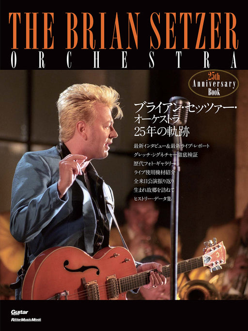 The Brian Setzer Orchestra 25th Anniversary Book Rockabilly Japanese Book NEW_1