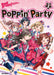 BanG Dream! Official Band Score Poppin'Party Vol.3 Sheet Music Book Anime Song_1