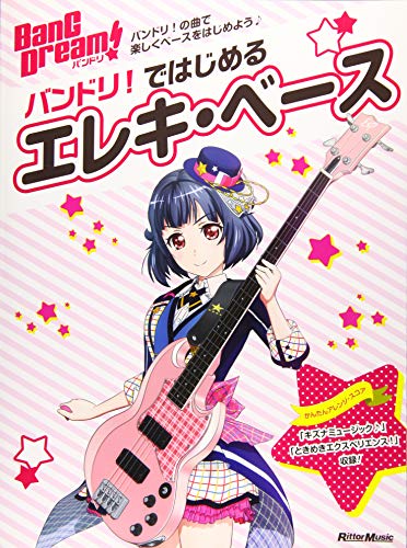 Electric Bass Guitar Beginning with BanG Dream! Japan Anime Sheet Music NEW_1