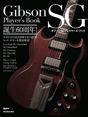 Gibson SG Guitar Players Book (Rittor Music Mook) Japanese ver. Rittor Music NEW_1