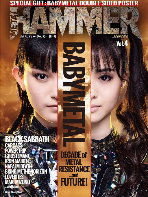 BABYMETAL METAL HAMMER JAPAN Vol.4 magazine + Double-sided poster Ritto Music_1
