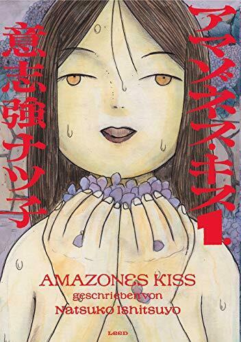 [Japanese Comic] amazonesu kisu 1 to chi Comics TORCH COMICS NEW Manga_1