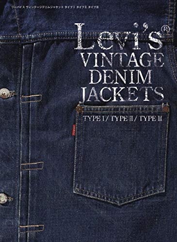 Levi's Vintage Denim Jackets Rare Design Magazine Book Collection TYPE 1-3 NEW_1