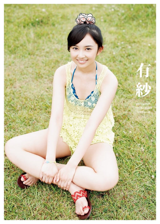Arisa Komiya Photo Book ARISA Voice Actress Love Live! Sunshine! Wani Books NEW_1
