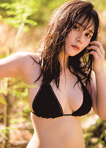 Sakurako Okubo 1st Photo Book 'SAKURAKO' Japanese Actress NEW_1