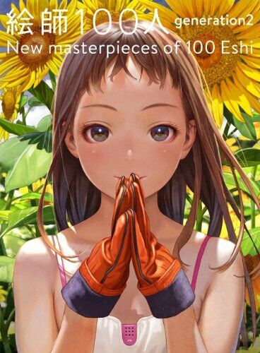Eshi 100 Generation 2 New Masterpieces of 100 Eshi (Art Book) NEW from Japan_1