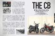 HONDA MOTORCYCLE THE DREAM MAKERS 70 years Books Yaesu Media Mook 578 Motorcycle_7