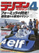 Yaesu Publishing RC Magazine Classic Vol.4 (Book) NEW from Japan_1