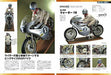 Yaesu Publishing RC Magazine Classic Vol.4 (Book) NEW from Japan_3
