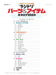 Yaesu Publishing RC Drift Parts & Item Catalog 2024 (Book) Yaesu Media Mook 848_2