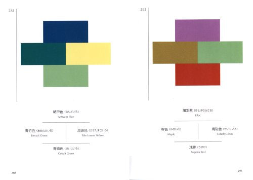 A Dictionary Of Color Combinations -Taisho and Showa color notes- NEW from Japan_2