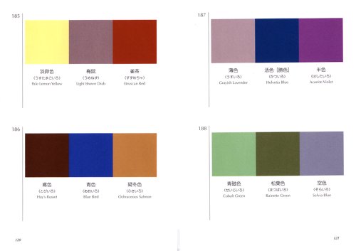 A Dictionary Of Color Combinations -Taisho and Showa color notes- NEW from Japan_5