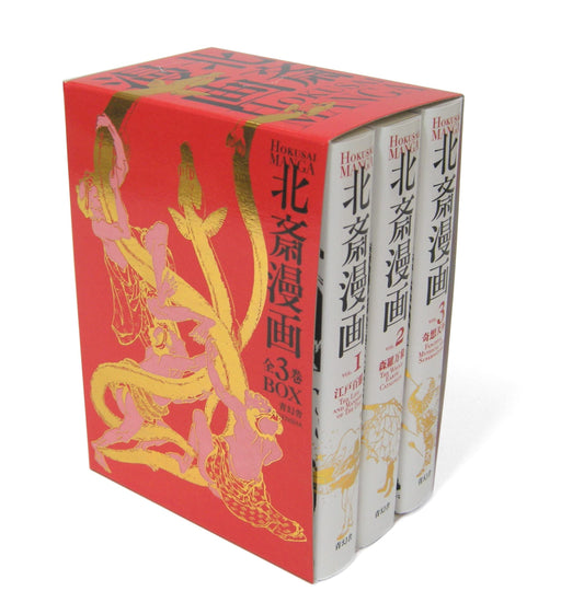 Hokusai Katsushika HOKUSAI MANGA Complete Box Set of 3 Books Comic Collection_1