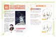 Moe Art Textbook Shiro (White) Sansai Mook vol.825 Manga Anime Art Technique NEW_3