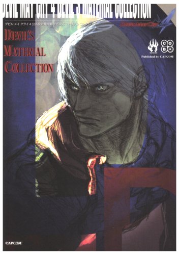 Devil May Cry 4 Devil's Material Collection Art Book anime manga used NEW_1