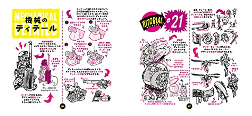 Lorenzo Etherington HOW TO THINK WHEN YOU DRAW Vol.1 Japanese Edition Art Book_10