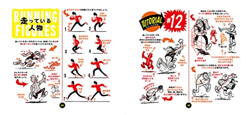 Lorenzo Etherington HOW TO THINK WHEN YOU DRAW Vol.1 Japanese Edition Art Book_3
