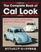 Street VWs Special The Complete Book of Cal Look Magazine 2019 (Naigai Mook) NEW_1