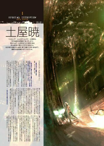 Wani Magazine Utahime (Art Book) NEW from Japan_8