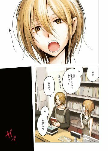 Wani Magazine 138E Vol.2 (Art Book) NEW from Japan_3