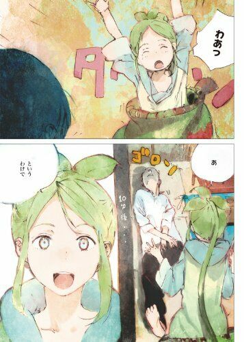 Wani Magazine 138E Vol.2 (Art Book) NEW from Japan_9