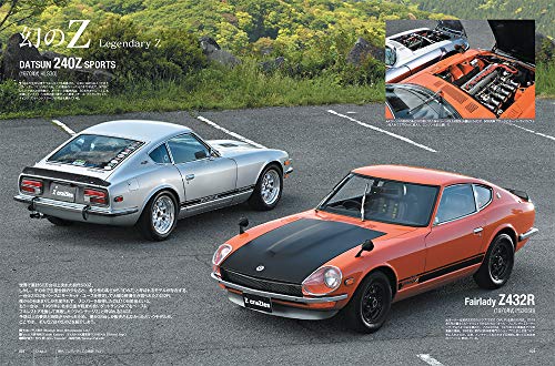 Nissan Datsun Z Development Story and History 1 (Motor Magazine Mook) NEW_3