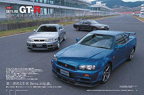 SKYLINE GT-R Story & History Volume.2 (Motor Magazine Mook) NEW from Japan_2