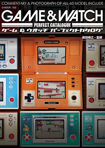 Game & Watch Perfect Catalog G-MOOK Commentary Photograph Magazine Book NEW_1