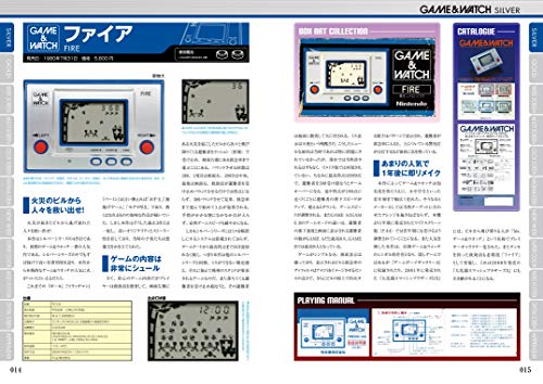 Game & Watch Perfect Catalog G-MOOK Commentary Photograph Magazine Book NEW_2