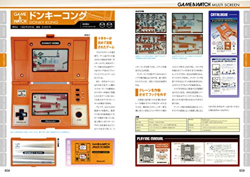 Game & Watch Perfect Catalog G-MOOK Commentary Photograph Magazine Book NEW_3