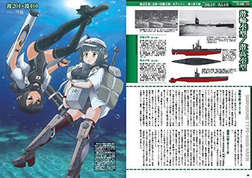 IJN Warships Girls Illustrated Aircraft Carrier, Submarine, Other Vessels Book_5