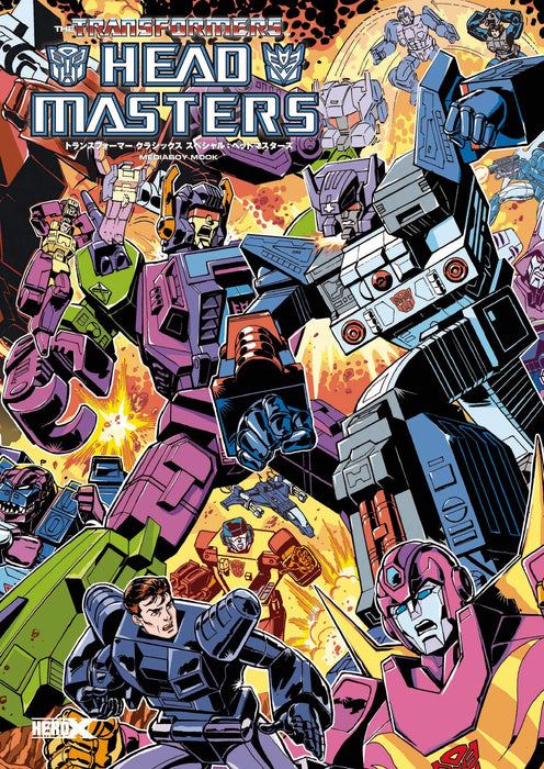 Transformers Classics Special: Headmasters MEDIA BOY MOOK Comic Book Anime NEW_1