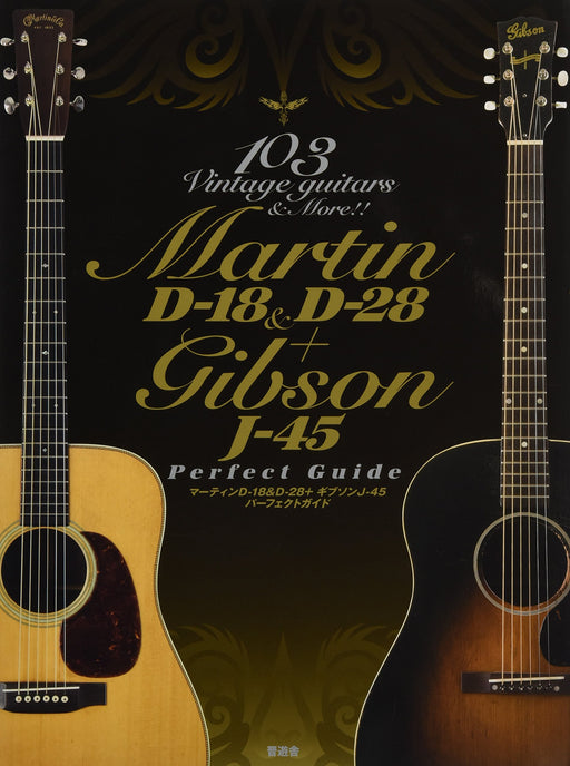 Martin D-18 & D-28 + Gibson J-45 Perfect Guide Book in Japanese Fuyusha NEW_1