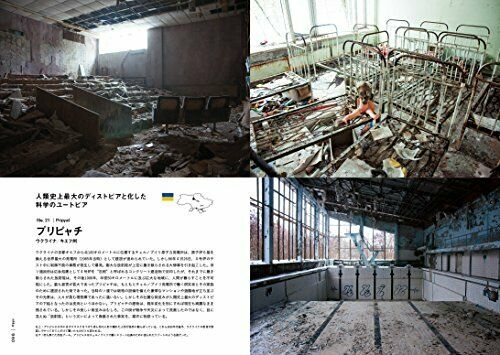 Asuka Shinsha Ruins of the World (Art Book) NEW from Japan_6