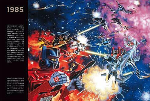 Parco Publishing The Art of tThe Transformers Art Book New from Japan_4