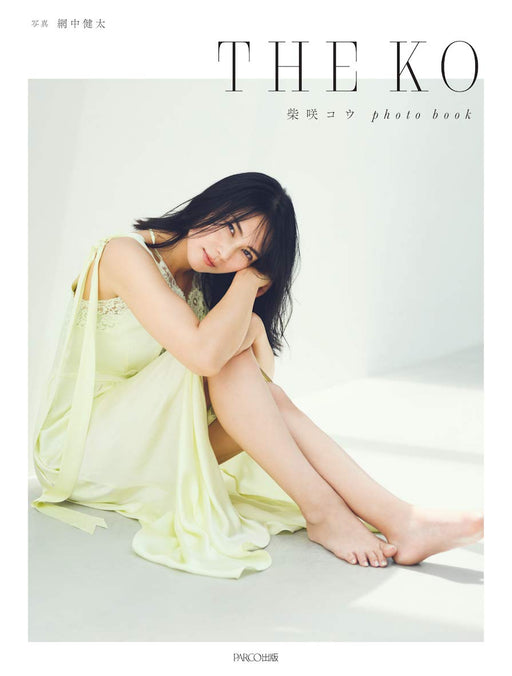 Ko Shibasaki Photo book THE KO PARCO Publishing Japanese Actress Photo Album NEW_1