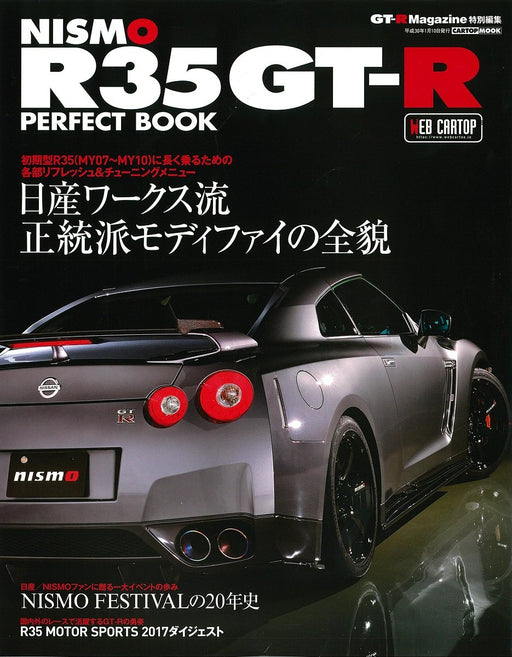 NISMO R35 GT-R PERFECT BOOK (CARTOPMOOK) Nissan Works Orthodox Modifier NEW_1