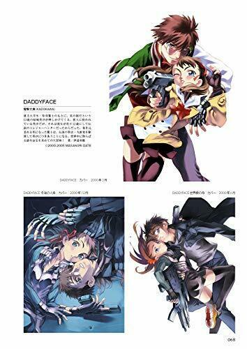 Core Magazine NsihiEda Illustration Book (Art Book) NEW from Japan_5