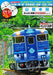 Mediax Sanin Main Line Everyone's Railway DVD Book Series NEW from Japan_1