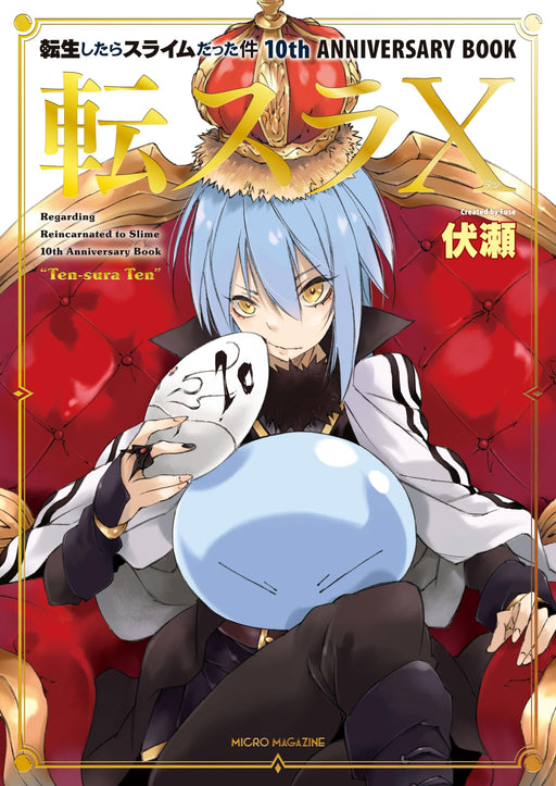 That Time I Got Reincarnated as a Slime 10th Anniversary Book (Art Book) NEW_1