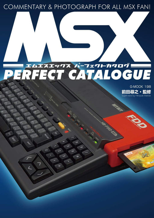 MSX Perfect Catalog Commentary & Photograph Book PC common standard Game NEW_1