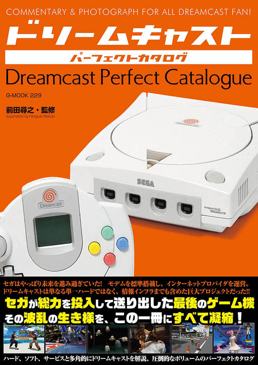 Dreamcast Perfect Catalog Book Japan G-Walk Sega Game Japanese Mook Book NEW_1