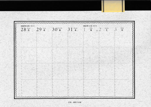 A4 Notebook First half of 2023 (Jan. to Jul.) Tsubame Note schedule Notebook NEW_1