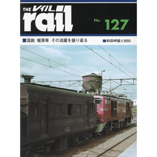 Rail No.127 (Magazine) Looking back on the success of the JNR heating car NEW_1