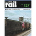 Rail No.127 (Magazine) Looking back on the success of the JNR heating car NEW_1