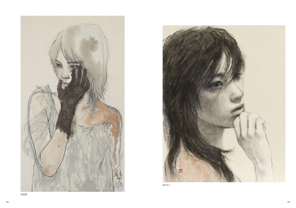 Abe Kiyoko Painting Art Collection Book Marugoshi Joutou Geijutsu Shimbunsha NEW_3