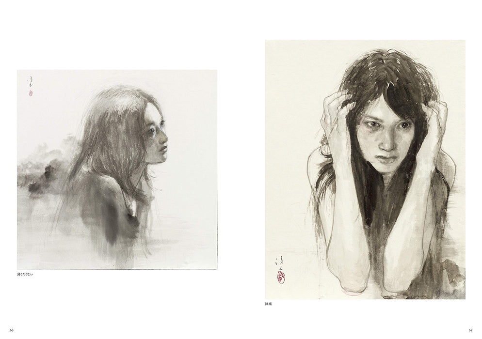 Abe Kiyoko Painting Art Collection Book Marugoshi Joutou Geijutsu Shimbunsha NEW_6